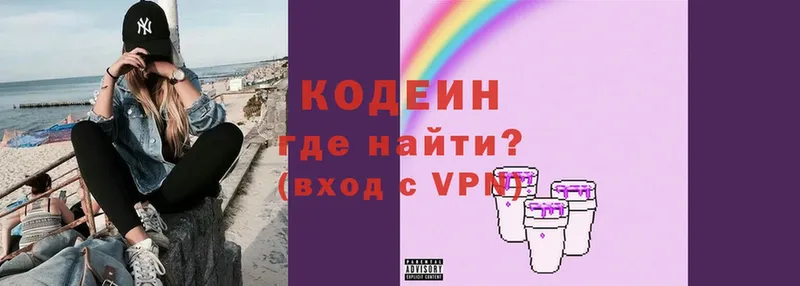 Кодеиновый сироп Lean напиток Lean (лин)  Верхняя Пышма 