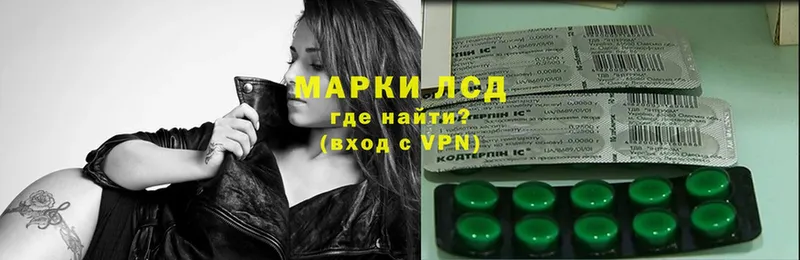 KRAKEN ONION  Верхняя Пышма  Лсд 25 экстази ecstasy 