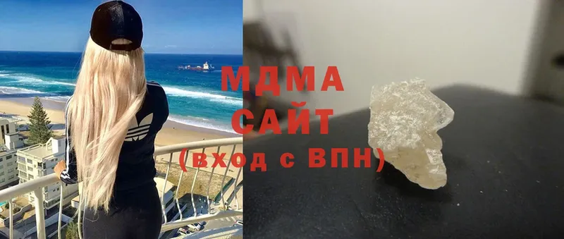 МДМА кристаллы  Верхняя Пышма 